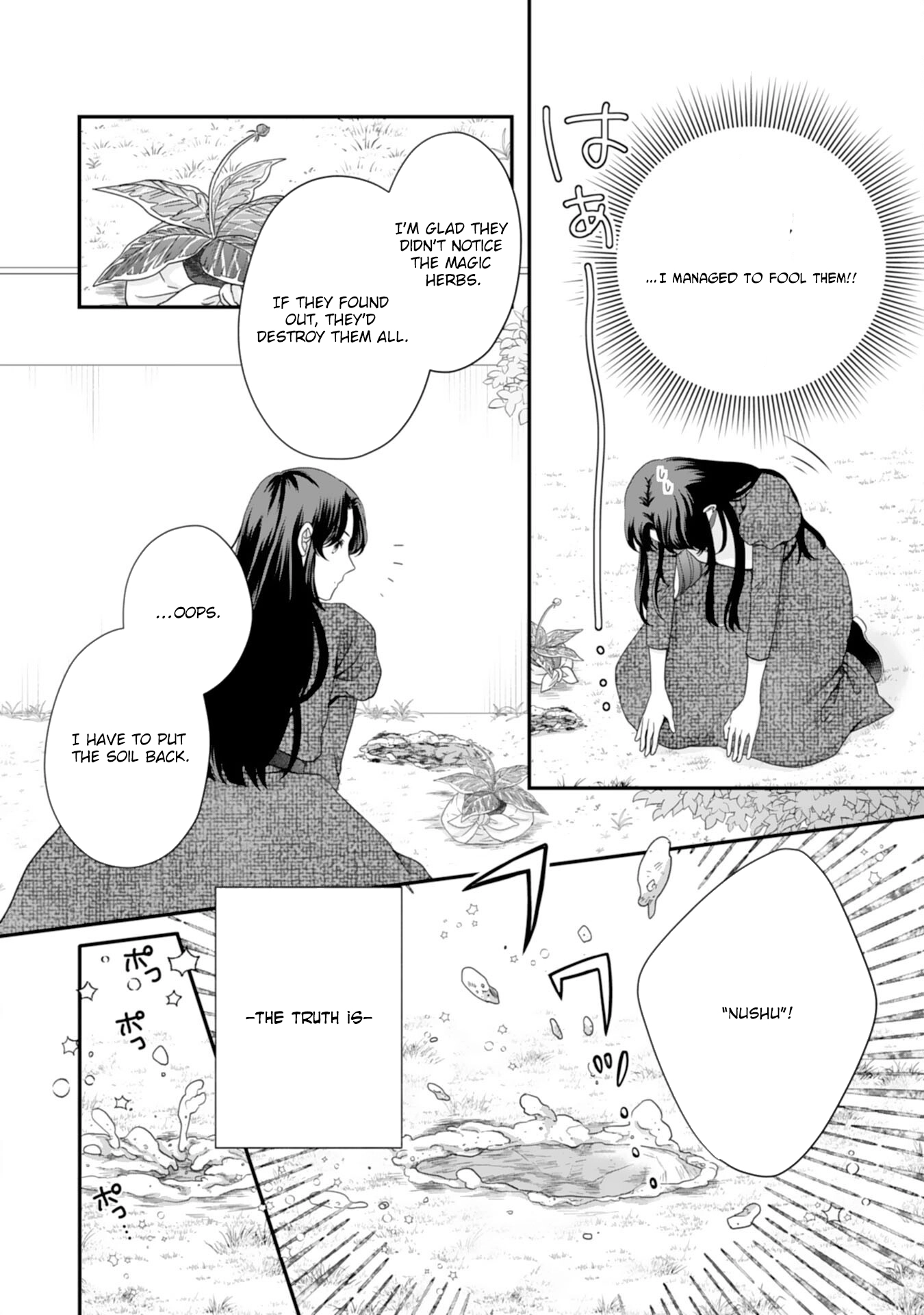 Villainess Stepmother of Twin Princes Who Just Loves Her Cute Boys. Chapter 1 Page 16